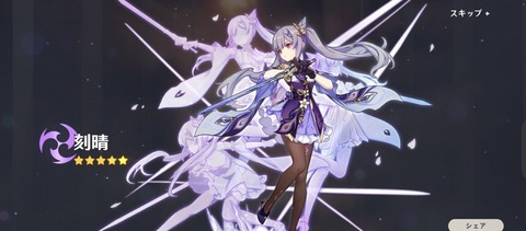 【原神】メンテナンス終了!Ver.3.4「織りなす調べ、華更けて」キタ━━━━(゚∀゚)━━━━!!!!