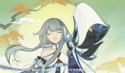【原神】惜しい人を亡くした