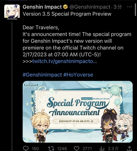 【原神リーク】3.5の復刻キャラがアルベドとセノで終わる