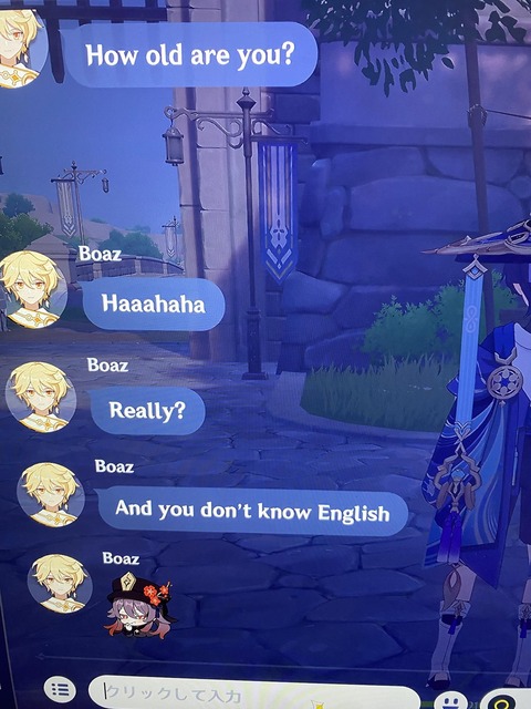 【原神】このレベルの英語が読めない人全員バカです
