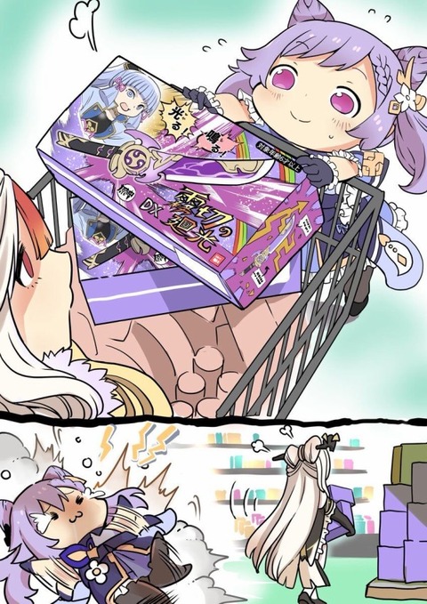 no title