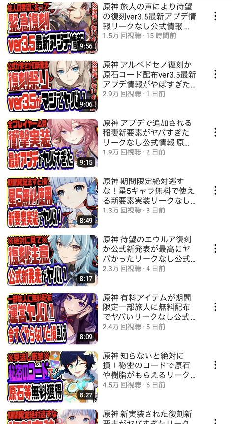 no title