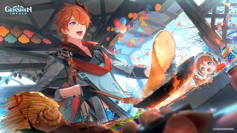 【原神】原神ロシアの公式イラストのタルタリヤ