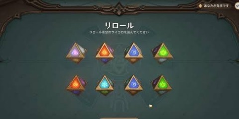 【原神】あっこりゃああああああああああああああ