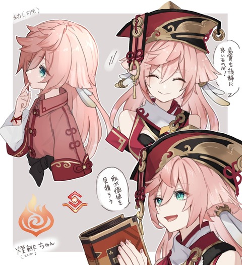 no title
