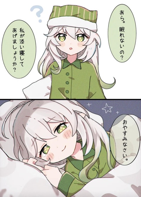 no title