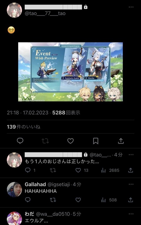 no title