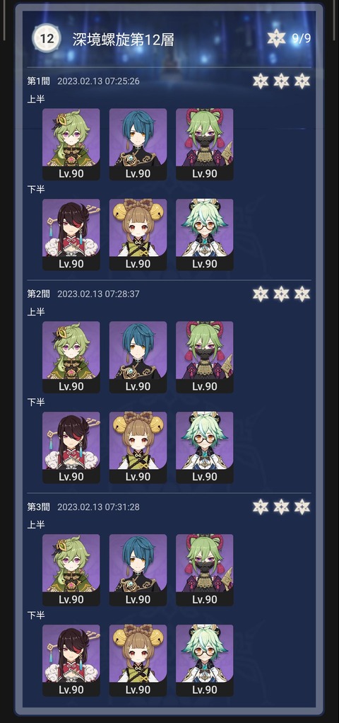【原神】アルハイゼンに限らず草反応周りがぶっ壊れだよね