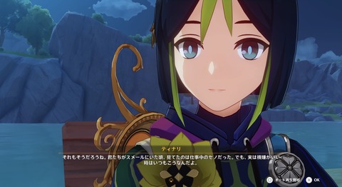 【原神】セノの激寒ジョーク笑った