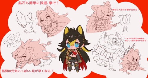 【原神】ディシア、終わる