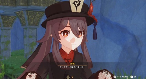 【原神】3.6ガチャ復刻誰がええの？