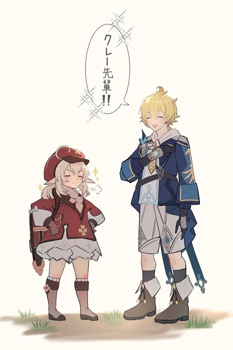 【原神】ミカの評価低いけど別にええわ
