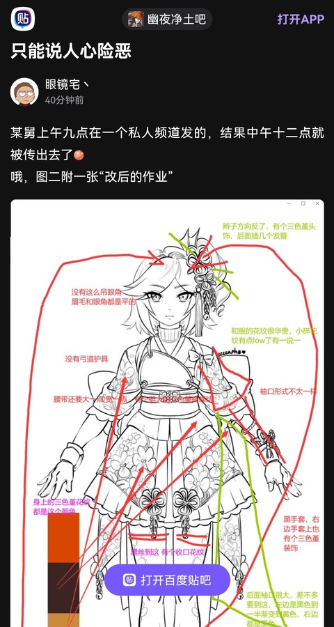 no title