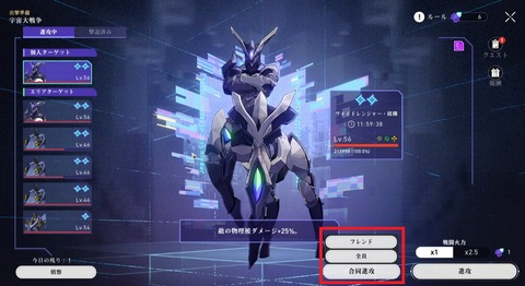 【原神】今日から君も崩壊おじさんの仲間入り YO