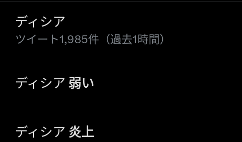 【原神】海染ディシアが全自動ぶっ壊れすぎてやばい！放置少女始まったな