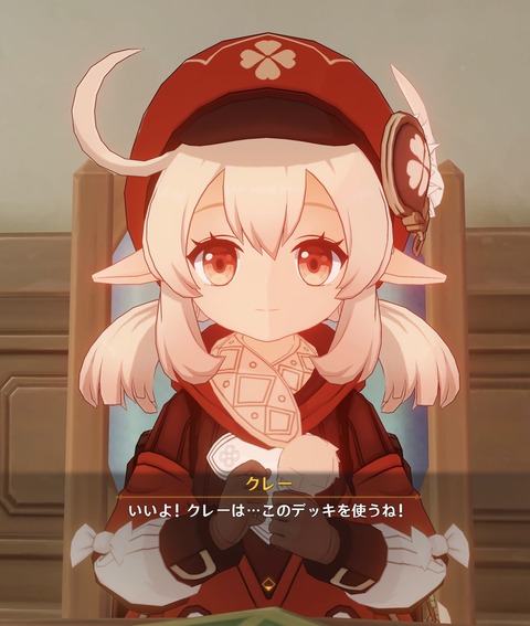 no title