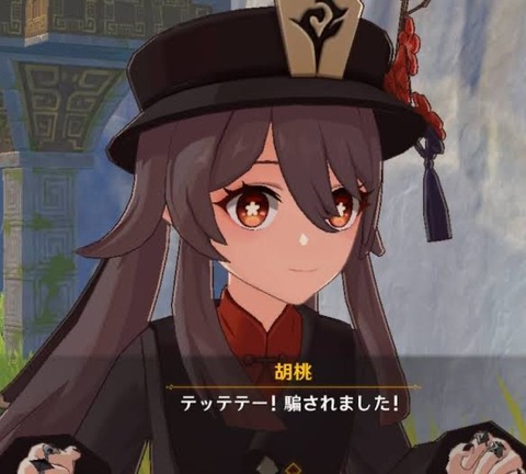 no title