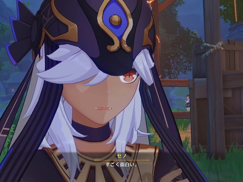 no title