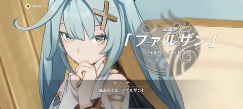 【原神】笠っち、笠っち・・・笠っち？