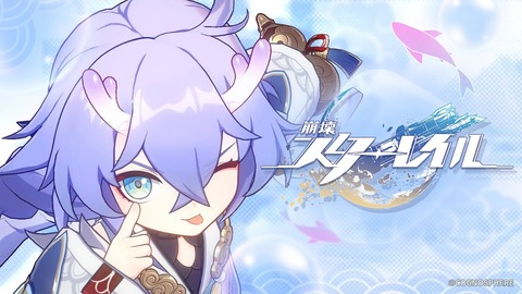 【原神】崩壊スターレイルどう考えても覇権にはならんだろ