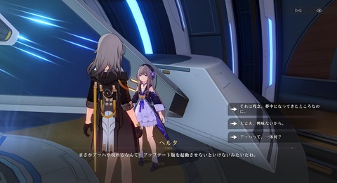 【原神】崩壊スターレイル、やばい