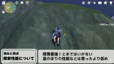 【原神】原神ユーチューバーによる散兵の評価がヤバすぎる