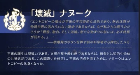 【原神】ウマ娘さんやグラブルから見たら崩壊スターレイルですら恐怖らしい