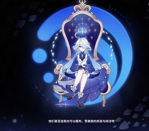 【原神リーク】水神さん、ファデュイにやられてしまう模様