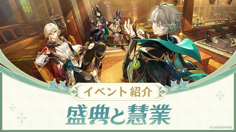 【原神】白朮のキャラクター紹介ｷﾀ━━━━(ﾟ∀ﾟ)━━━━!!!!