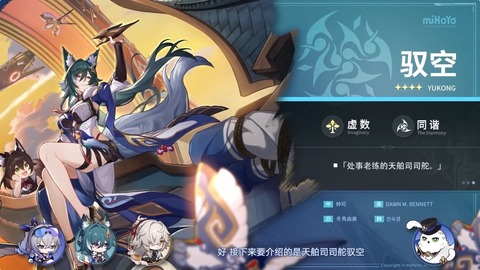 【崩壊スターレイル】ver1.1生放送情報キタ━━━━(゚∀゚)━━━━!!!!