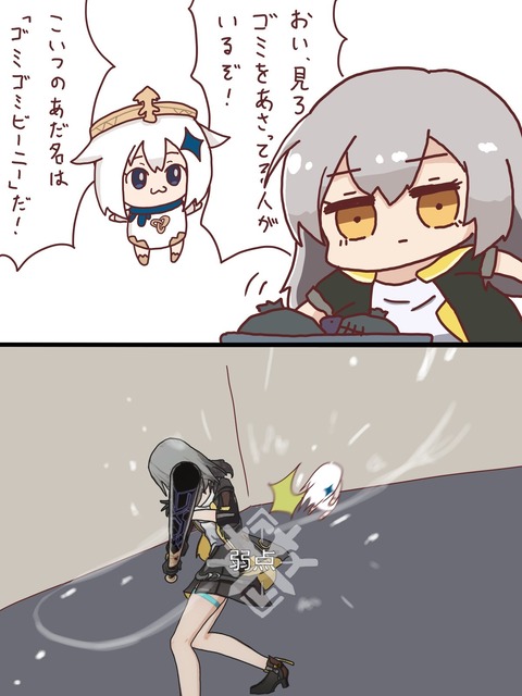 no title