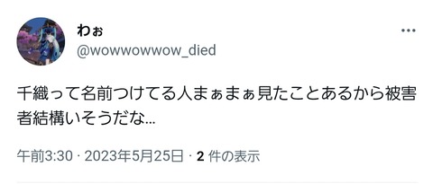 【原神】これでアカBANリーチかかるのは流石に可哀想すぎるよな