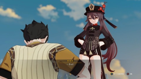 【原神】ふぅ…
