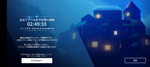 【崩壊スターレイル】6月に色々ゲーム来るけど客もっていかれそうだな