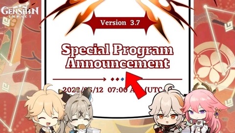 【原神リーク】3.7、カズハが主役になる模様