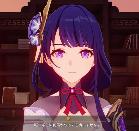 【原神】神ですら洗脳されるからな、ほんと恐ろしいよ