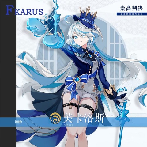 原神の「水神」ガチで可愛い件についてWWWWWWWWWWWWWWWWWWWWWWWWWWWW