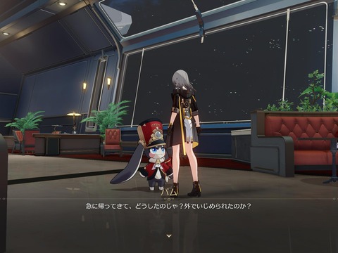 【崩壊スターレイル】パムもパイモンみたいないじられかたしてるよな