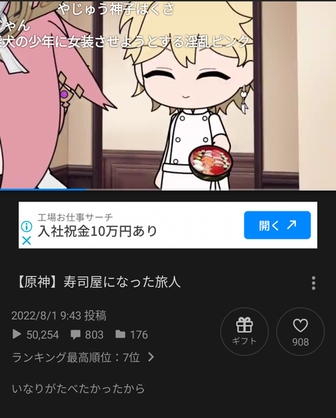 no title