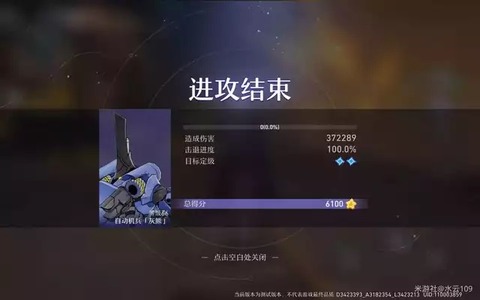 【原神】崩壊スターレイル、面白いのがバレ始める