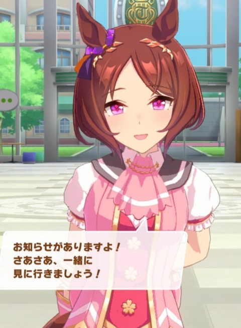 【原神】原神よりウマ娘が先に訴えられててクッソワロタ