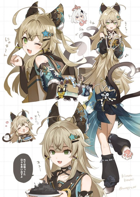 【原神】キララ、ぶっ壊れが完全にバレる