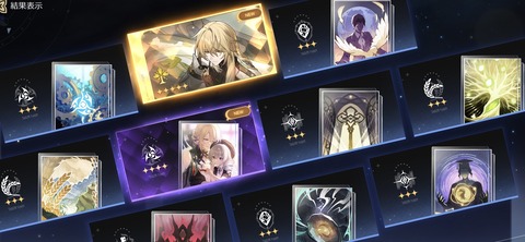 【崩壊スターレイル】羅刹が本日実装！ぶっ壊れ確定人権キャラｷﾀ━━━━(ﾟ∀ﾟ)━━━━!!!!