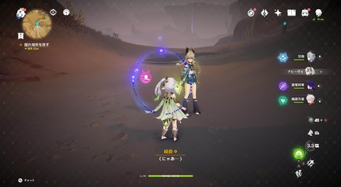 【原神】この娘スメールキャラじゃないのに心の声聞けるっておかしいだろ