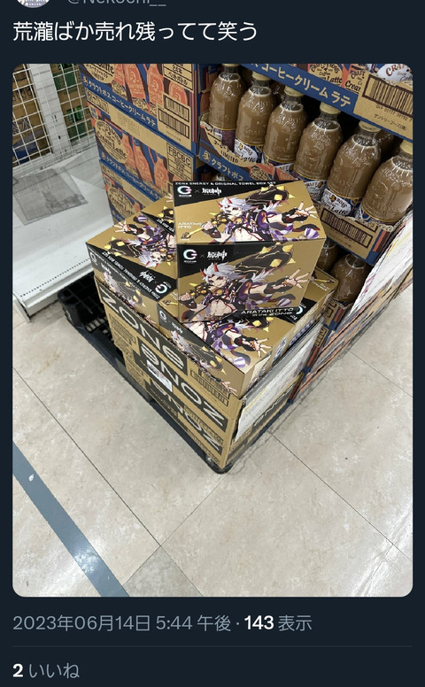 no title