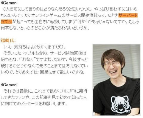 【原神】ブルプロの開発、ゲーム制作を舐めまくってそうだよな