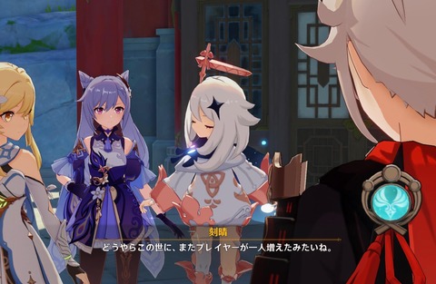【原神】あのコクセイですらカードガイになってるのが許せないんだああああああああ
