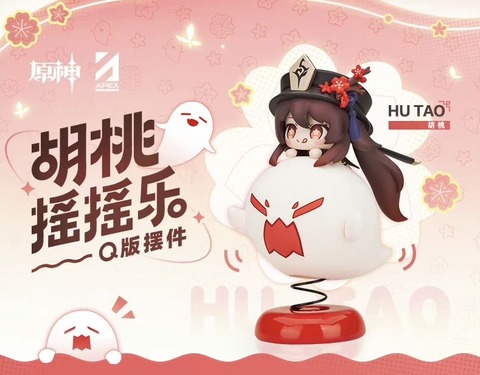 【原神】この胡桃グッズはめっちゃ売れそう