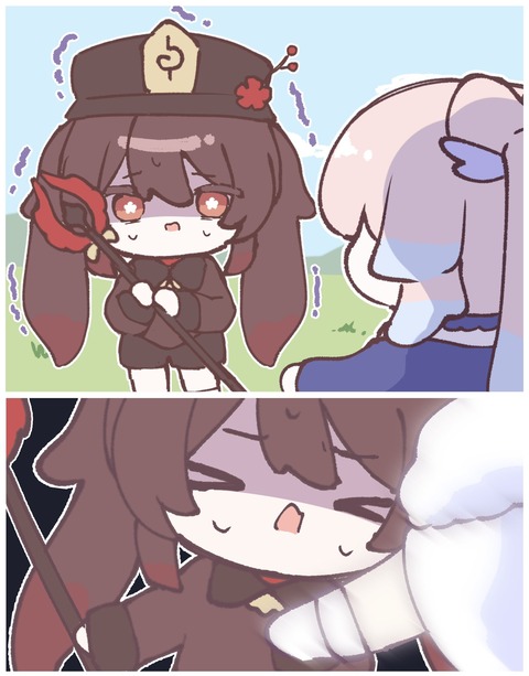 no title