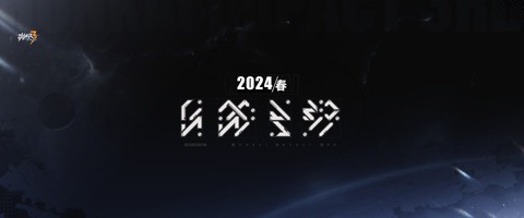 【速報】崩壊シリーズ新作発表!!!